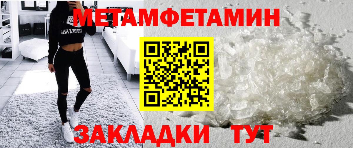 ОМГ ОМГ зеркало  АМФЕТАМИН  Вход с VPN  Саяногорск  Amphetamine 97%  Amphetamine 