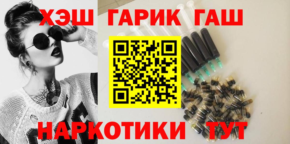 хочу   Гашиш хэш  Саяногорск  Вход с VPN  ГАШ Premium 