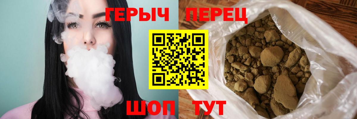 ГЕРОИН Афган Саяногорск