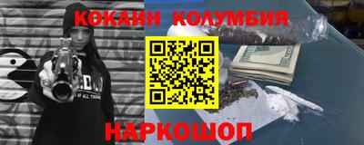 гашиш Бузулук