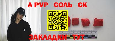твердый Будённовск