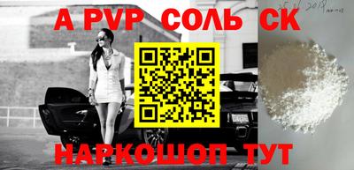 гашиш Бузулук