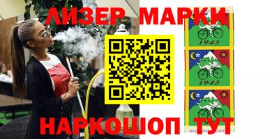 гашиш Бузулук