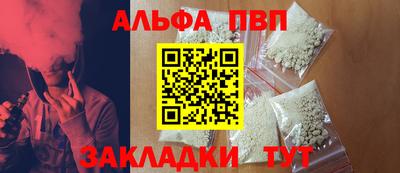 гашиш Бузулук