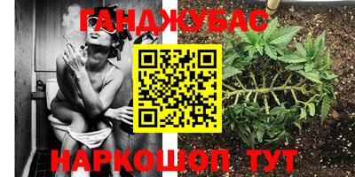 гашиш Бузулук