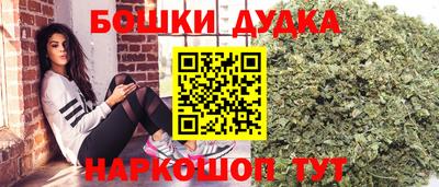 гашиш Бузулук
