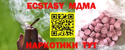 ECSTASY Бугуруслан