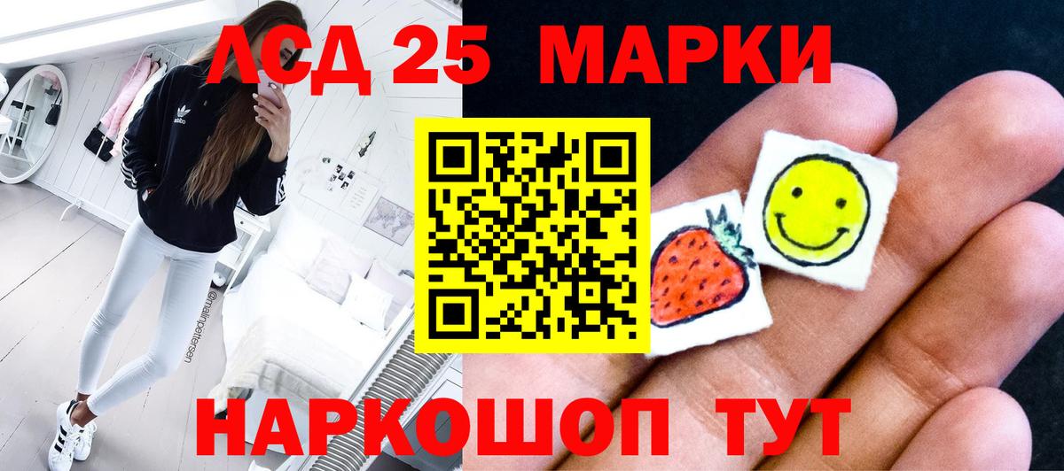 Саяногорск  ЛСД экстази  Вход с VPN  Лсд 25 экстази кислота  LSD-25 экстази кислота 