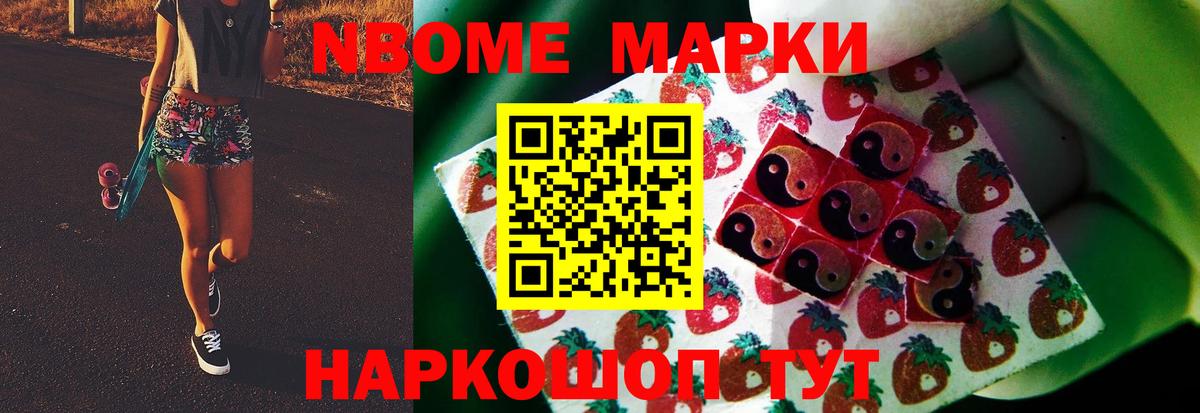 Лсд 25 экстази ecstasy Саяногорск